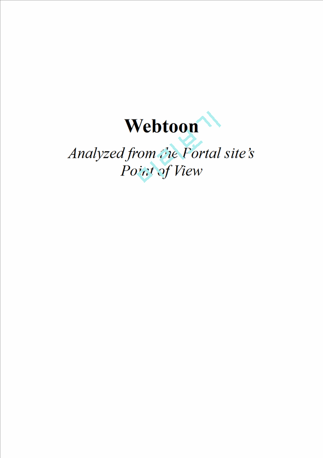Webtoon, Analyzed from the Portal sites Point of View   (1 )